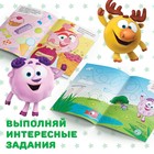 Книга «Напиши и сотри. Рисовалки», 12 стр., А5, + маркер, Смешарики - Фото 4