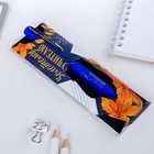Ручка «Золотому учителю», пластик, синяя паста, 1.0 мм - Фото 2