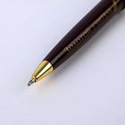 Ручка в тубусе «Золотому учителю», пластик, синяя паста, пишущий узел 1 мм - фото 6252192