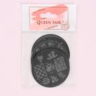 Диски для стемпинга металлические «Ассорти», 5,5 см, 5 шт 4554333