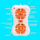 Робот кот «Умный питомец» ZHORYA, программируемый, на пульте управления, интерактивный: звук, свет, танцующий, музыкальный, на батарейках, на русском языке, белый - Фото 5