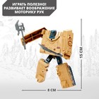 Робот «Танк», трансформируется, цвета МИКС - Фото 2
