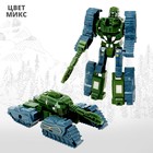 Робот «Танк», трансформируется, цвета МИКС - Фото 4
