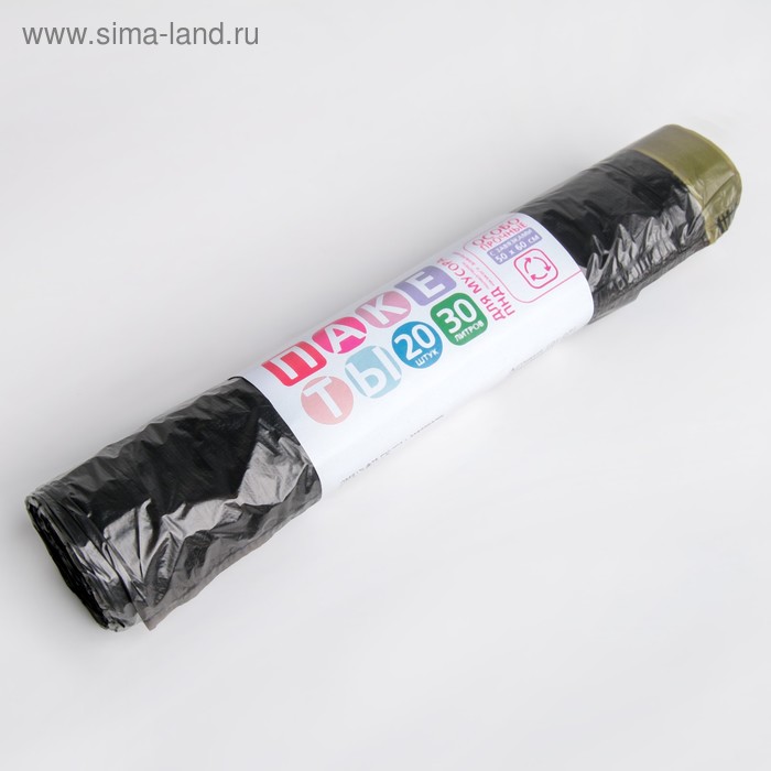 Мешки для мусора с завязками 30 л, 50×60 см, 12 мкм, ПНД, 20 шт, цвет чёрный - Фото 1