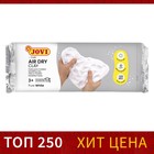 Масса для лепки самозатвердевающая полимерная, белая 500 г, JOVI - Фото 1