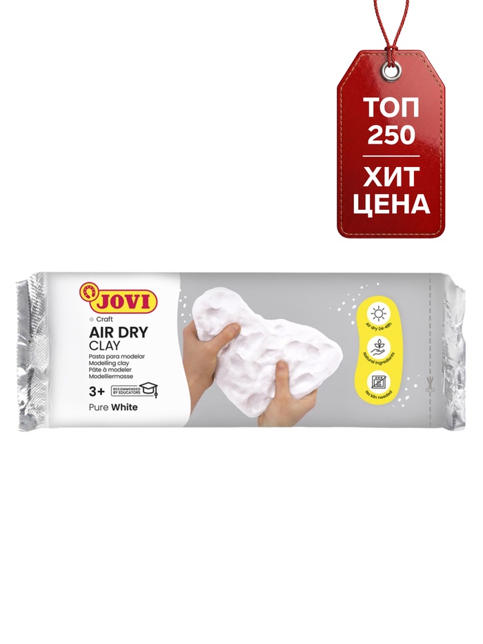 Масса для лепки самозатвердевающая полимерная, белая 500 г, JOVI - Фото 1