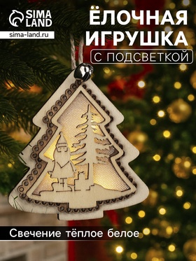 Ёлочная игрушка «Ёлочка с Дедом Морозом», 10х9х1 см, 4 LED, от батареек, свечение тёплое белое 4364313