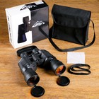 Бинокль «Кругозор» Мастер К, 7×50, с чехлом, чёрный - Фото 1