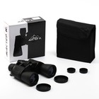 Бинокль «Капитан» Мастер К, 10-30×50, регулируемый зум, с чехлом, чёрный - Фото 1