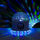 Световой прибор «Вокруг сферы» 12 см, динамик, свечение RGB, 220 В, белый - Фото 1