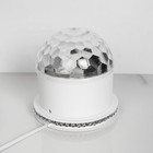 Световой прибор «Вокруг сферы» 12 см, динамик, свечение RGB, 220 В, белый - Фото 4