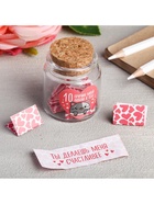 Баночка с любовными пожеланиями «10 причин моей любви к тебе», 4.7×5 см - Фото 2