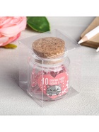 Баночка с любовными пожеланиями «10 причин моей любви к тебе», 4.7×5 см - Фото 5