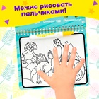 Книжка для рисования водой «Рисуем динозавров», с маркером - Фото 5