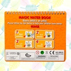 Книжка для рисования водой «Рисуем динозавров», с маркером - Фото 6