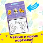 Книжка для рисования водой «Рисуем животных», с маркером - Фото 3