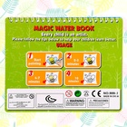 Книжка для рисования водой «Рисуем животных», с маркером - Фото 6