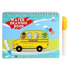 Книжка для рисования водой «Рисуем транспорт» с маркером - Фото 1