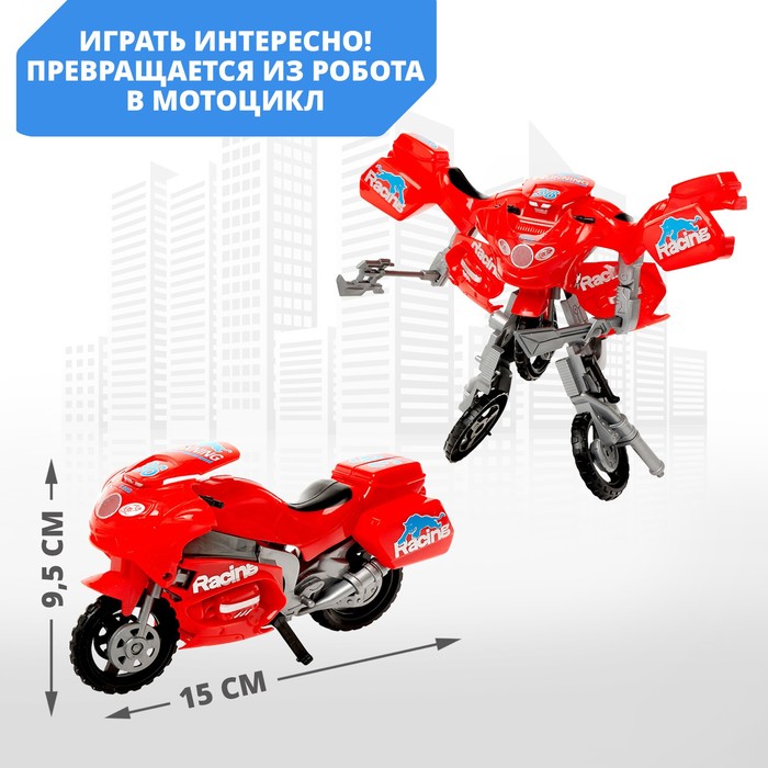 Робот «Мотоцикл», трансформируется, цвета МИКС - фото 1908508047