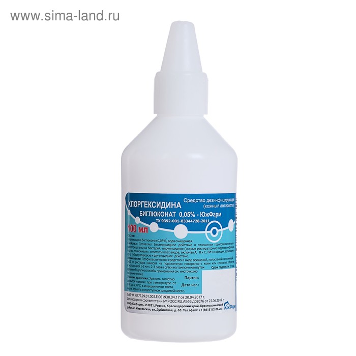 Хлоргексидин биглюконат 0.05% 100 мл - Фото 1