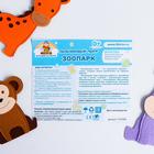 Пальчиковый театр «Зоопарк», пальчиковый театр - Фото 5