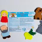 Пальчиковый театр «Репка», герои и домик - Фото 4