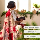 Плед «Этель» «Скандинавия», 180×200 см, корал-флис - Фото 3