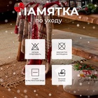 Плед «Этель» «Скандинавия», 180×200 см, корал-флис - Фото 4