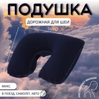 МИКС