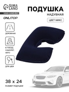 МИКС