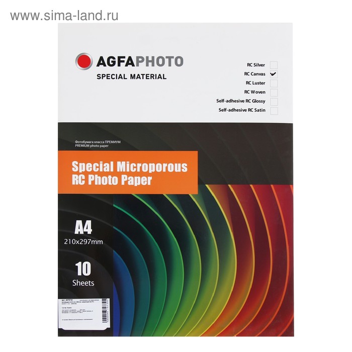 Фотобумага AGFA A4, 10 листов, микропористая, RC Холст, 260 г/м² - Фото 1