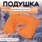 Оранжевый