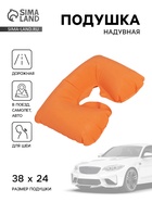 Оранжевый