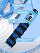 Скакалка спортивная ONLYTOP, 2.8 м, регулируемая, со счётчиком, цвет МИКС - Фото 2