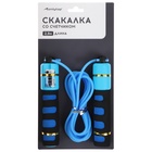 Скакалка спортивная ONLYTOP, 2.8 м, регулируемая, со счётчиком, цвет МИКС - Фото 11