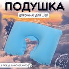 Голубой/синий