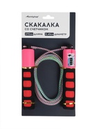 Скакалка ONLYTOP, со счётчиком, 2,7 м, цвета МИКС 577167 - фото 319744574