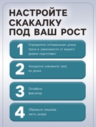 Скакалка спортивная ONLYTOP, 2.7 м, регулируемая, со счётчиком, цвет МИКС - Фото 3