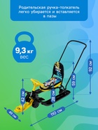 Снегокат «Тимка спорт 6» Winter sport, со спинкой, с родительской ручкой, жёлтый, чёрный, ТС6/WS Nika Kids - Фото 6