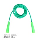 Скакалка, 2,3 м, цвета МИКС - Фото 1