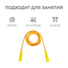 Скакалка, 2,3 м, цвета МИКС - Фото 3