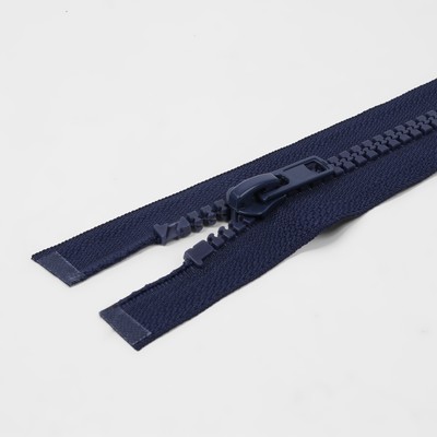 Молния «Трактор», №8, разъёмная, замок автомат, 90 см, тёмно-синяя №330