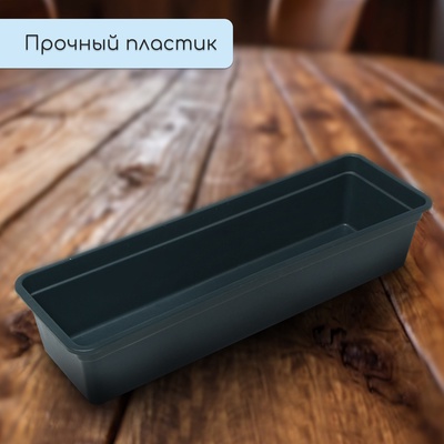 Ящик для рассады, 50×15×10 см, 5 л, пластик, чёрный, «Урожай-5»