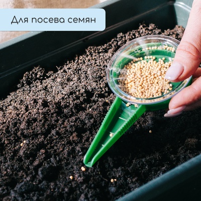 Ящик для рассады, 50×15×10 см, 5 л, пластик, чёрный, «Урожай-5»