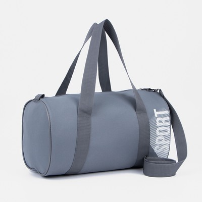 Сумка спортивная на молнии, без подкладки, длинный ремень, цвет серый