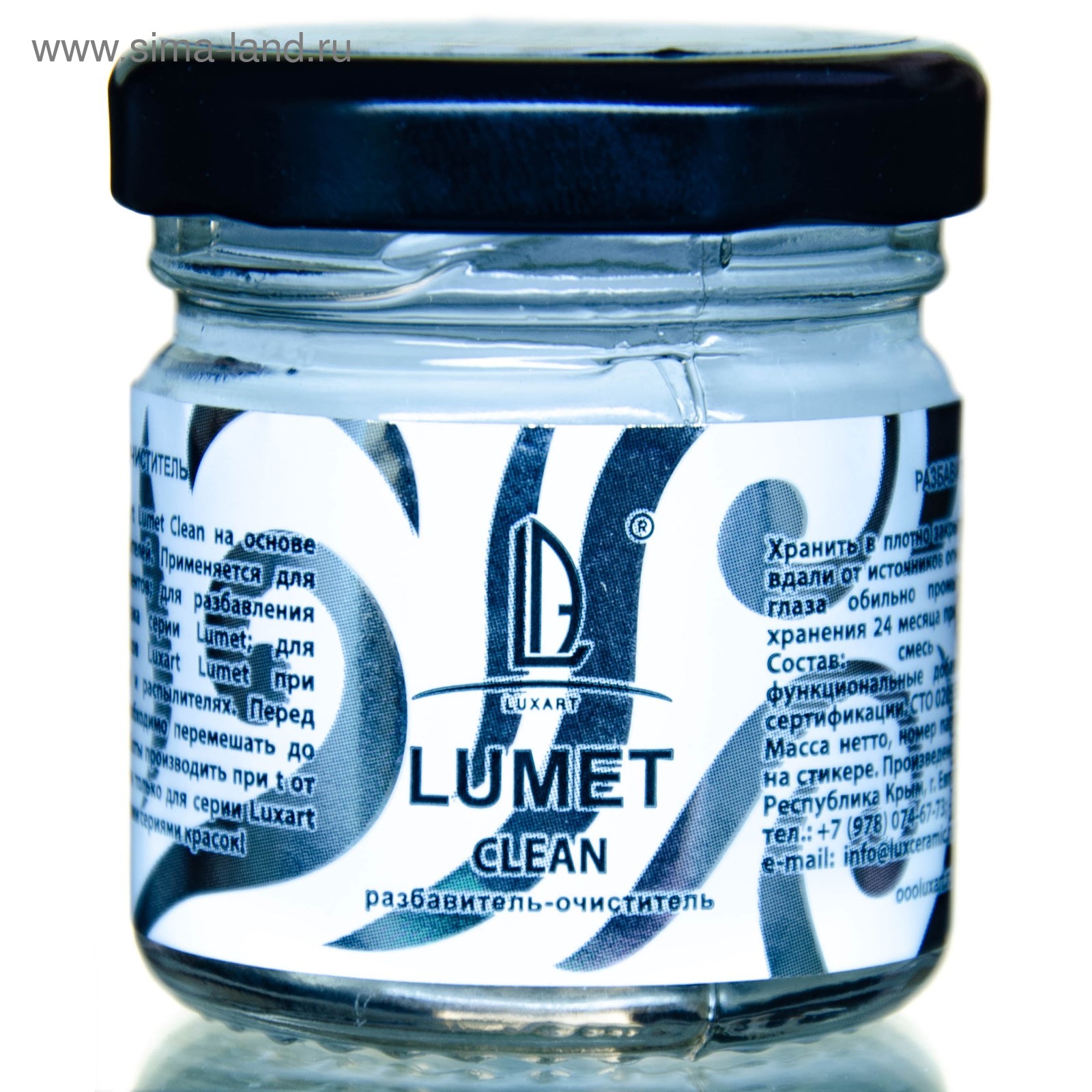 Разбавитель-очиститель, универсальный, Luxart Lumet Clean, 33 г, спиртовая  основа