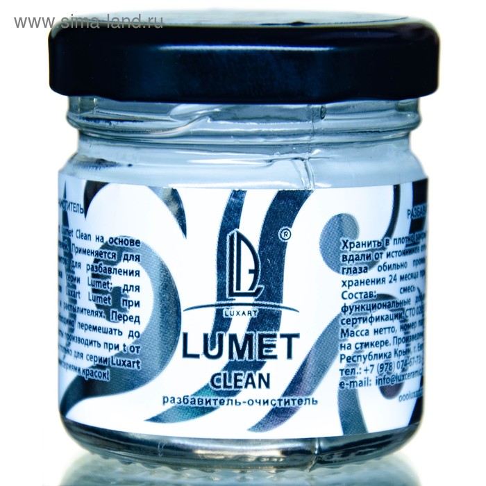 Разбавитель-очиститель, универсальный, Luxart Lumet Clean, 33 г, спиртовая основа - Фото 1