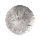 Краска органическая - жидкая поталь Luxart Lumet, 33 г, серебро "Звезды Массандры", спиртовая основа, повышенное содержание пигмента, в стеклянной банке - фото 10029763