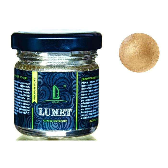 Краска органическая - жидкая поталь Luxart Lumet, 33 г, металлик (песочное золото) 