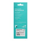 Внешний аккумулятор Luazon PB-05, 6000 мАч, 3хUSB, 2 А, дисплей, фонарик, белый - Фото 7